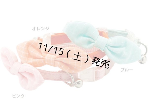 画像1: ミルモキャット (1)