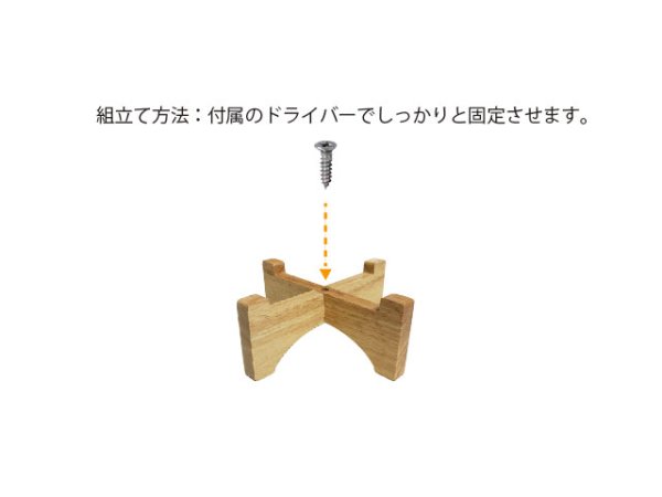 画像4: クロスフッターアングルボウル (4)