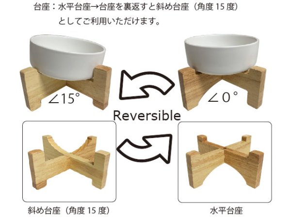 画像5: クロスフッターアングルボウル (5)