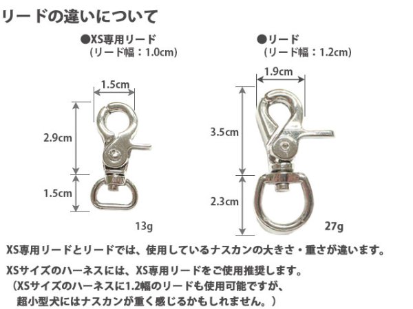 画像11: トリックリボンハーネス (11)