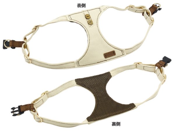 画像9: ヘンリーネックハーネス (9)