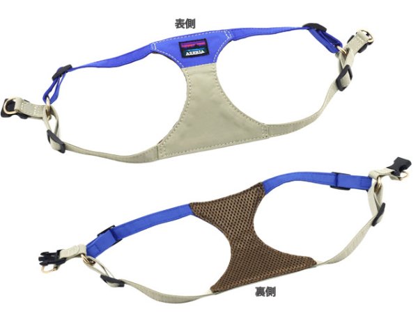 画像8: ダブルサイドハーネス (8)