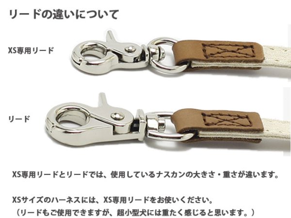 画像11: スウェットハーネス (11)