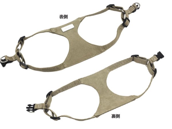 画像6: ブリックハーネス (6)
