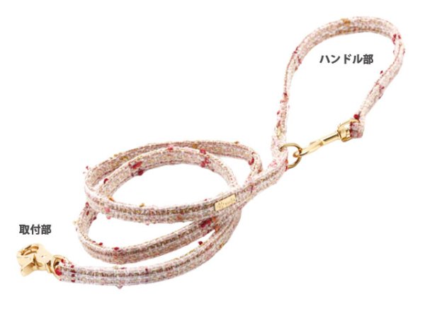 画像4: ピピドールハーネス (4)