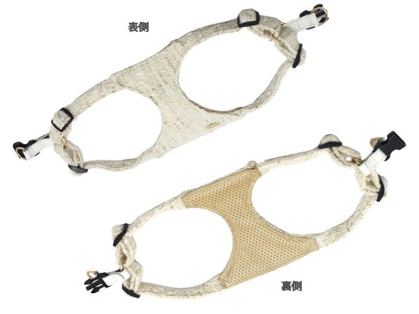 画像6: ピピドールハーネス (6)