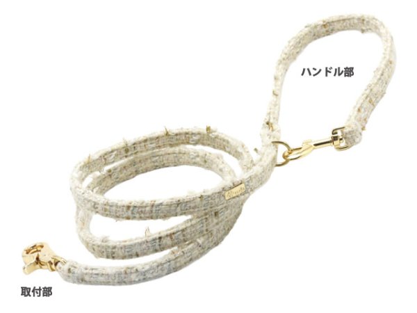 画像7: ピピドールハーネス (7)