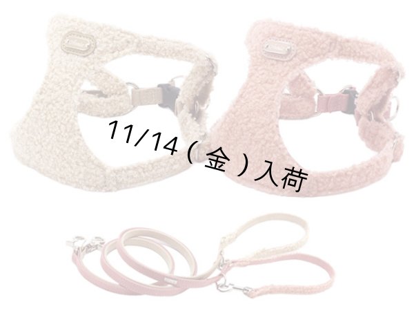 画像1: アベルハーネス (1)