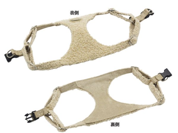 画像5: アベルハーネス (5)