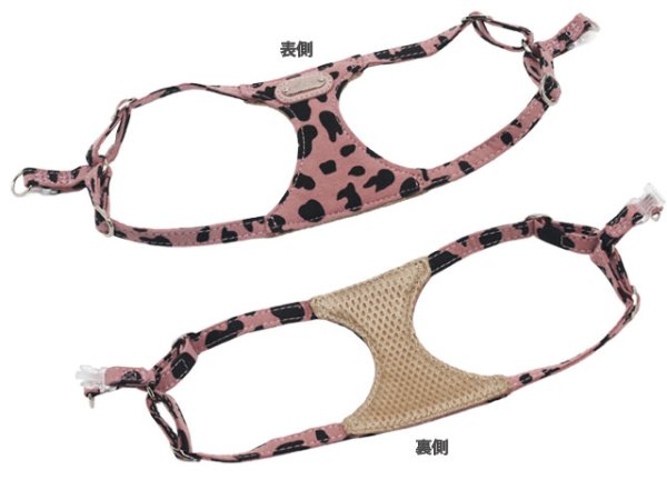 画像6: パンテーラハーネス (6)