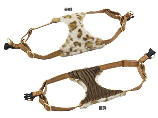 画像3: ワイルドフィーラインハーネス (3)