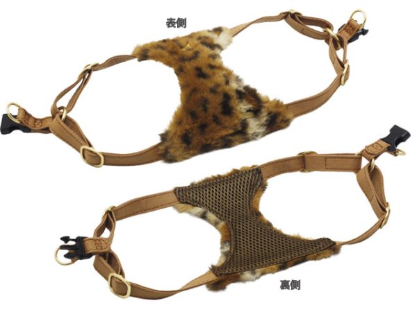 画像6: ワイルドフィーラインハーネス (6)