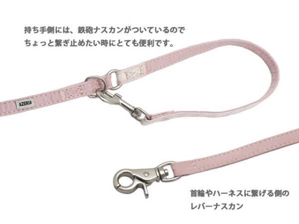 画像7: シャンブレーセットハーネス (7)