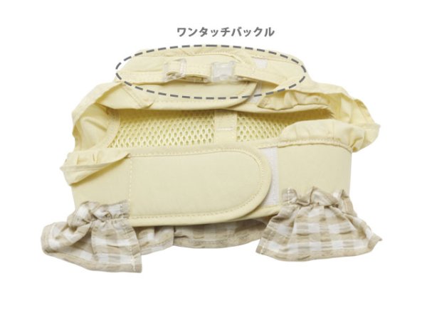 画像9: シャンブレーセットハーネス (9)