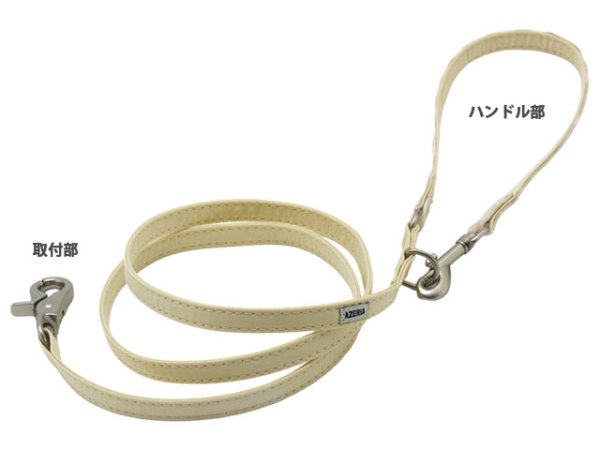 画像12: シャンブレーセットハーネス (12)