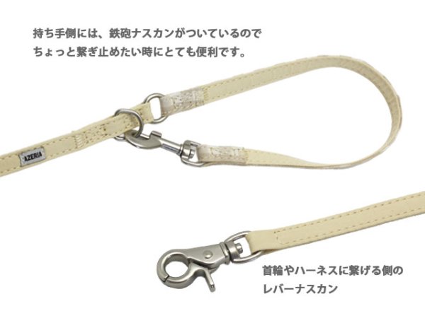 画像13: シャンブレーセットハーネス (13)