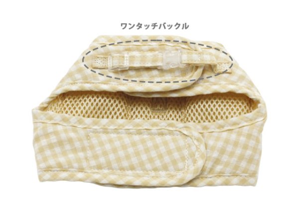 画像3: ヴィシーセットハーネス (3)