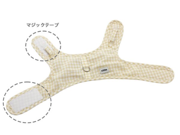 画像4: ヴィシーセットハーネス (4)