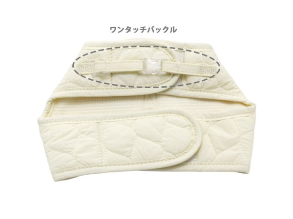 画像3: ラテセットハーネス (3)