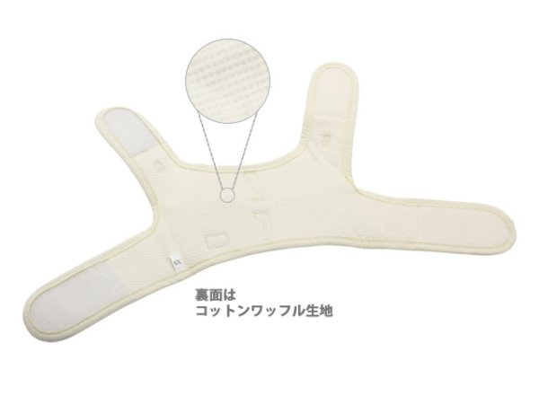 画像5: ラテセットハーネス (5)