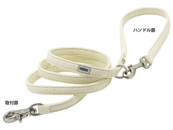 画像6: ラテセットハーネス (6)