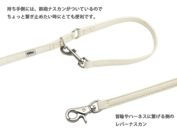 画像7: ラテセットハーネス (7)