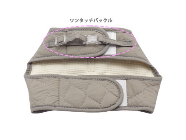 画像9: ラテセットハーネス (9)