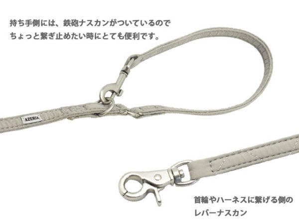 画像13: ラテセットハーネス (13)