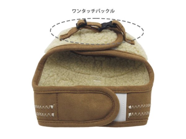 画像3: モカセットハーネス (3)