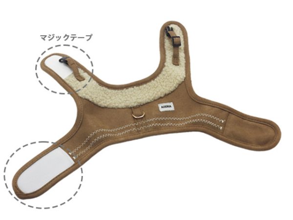 画像4: モカセットハーネス (4)