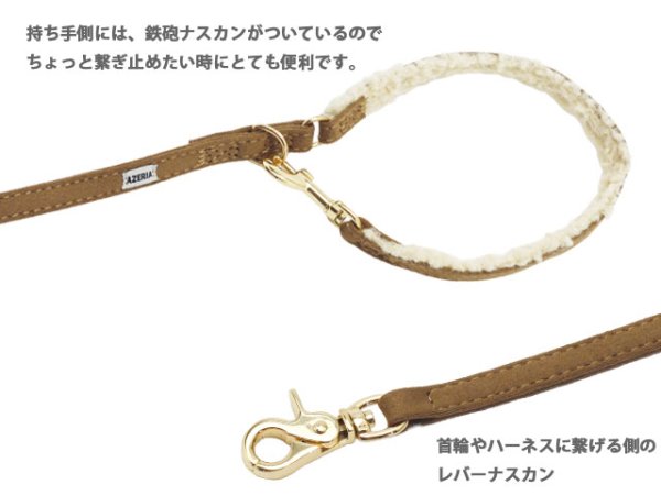 画像7: モカセットハーネス (7)