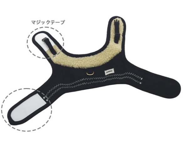 画像10: モカセットハーネス (10)