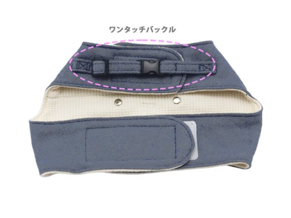 画像3: サロペットセットハーネス (3)