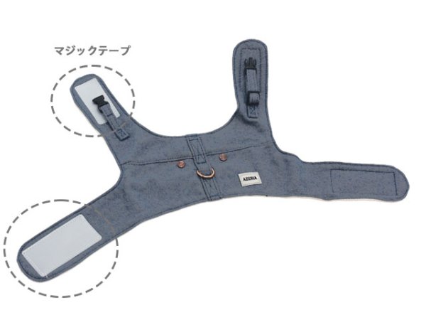 画像4: サロペットセットハーネス (4)