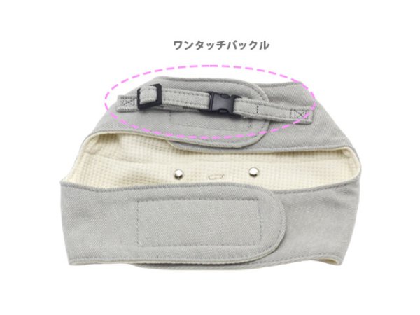 画像9: サロペットセットハーネス (9)