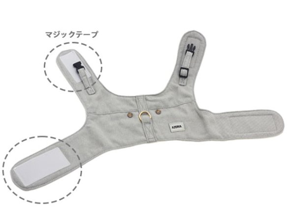 画像10: サロペットセットハーネス (10)