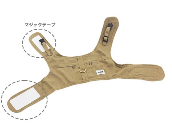 画像16: サロペットセットハーネス (16)