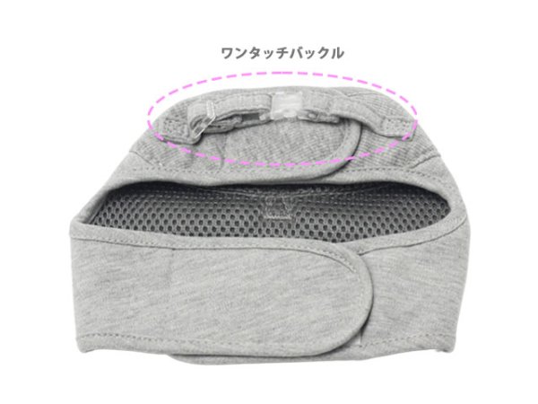 画像3: スウェットセットハーネス (3)