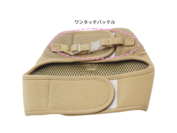 画像8: スウェットセットハーネス (8)