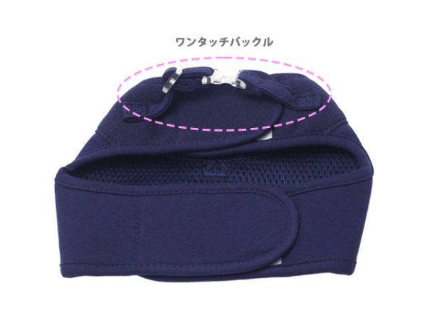 画像13: スウェットセットハーネス (13)