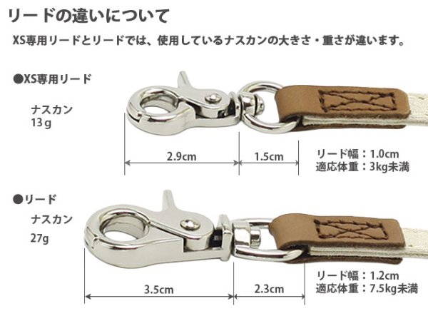 画像17: スウェットセットハーネス (17)