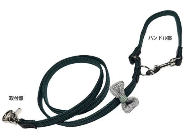 画像10: スレッドハーネス (10)