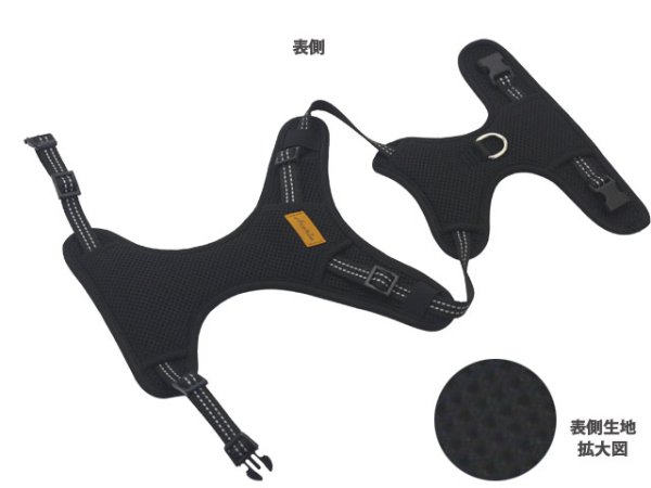 画像4: ラヴァンチュールハーネス (4)