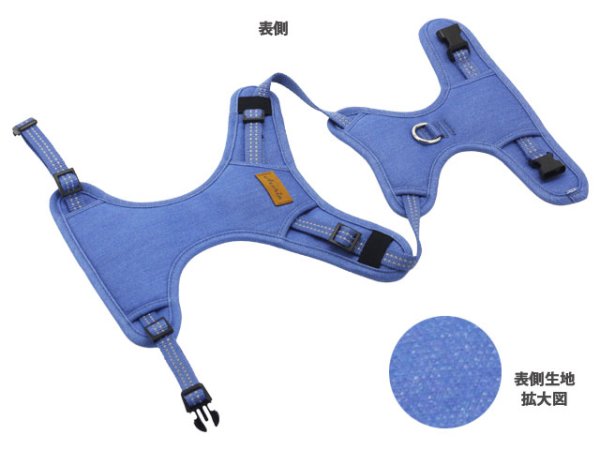 画像8: ラヴァンチュールハーネス (8)