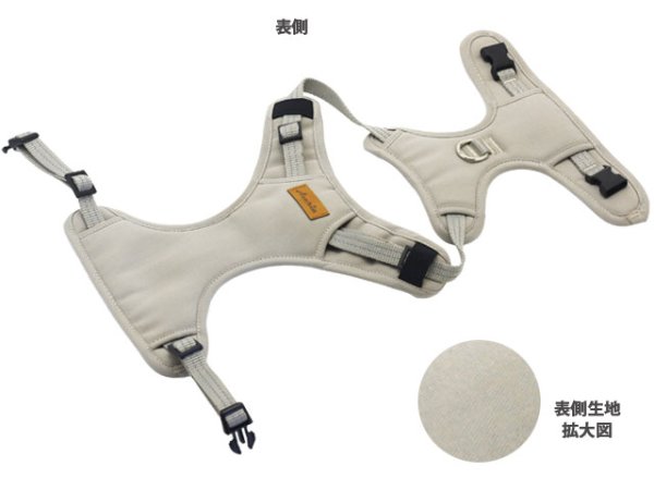 画像12: ラヴァンチュールハーネス (12)