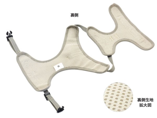 画像13: ラヴァンチュールハーネス (13)