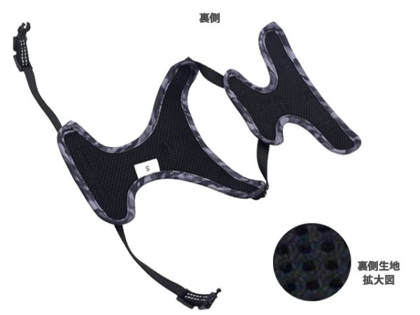 画像4: ラヴァンチュールハーネス （柄物） (4)